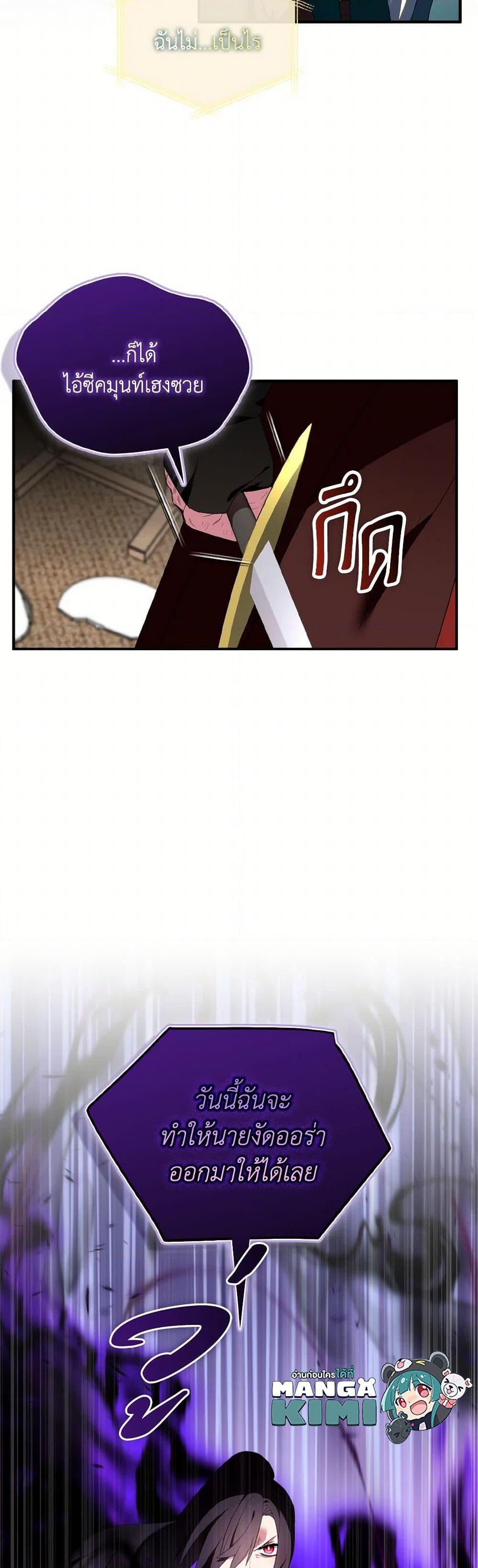 Manga-lc-com อ่านมังงะ อ่านการ์ตูน ออนไลน์ ฟรี I Tried To Be Her Loyal Sword ตอนที่ 1 2 3 4 5 6 7 8 9 10 11 12 13 14 ฟรี ไม่มีโฆษณา Manga-lc - อ่าน มังงะ อ่าน การ์ตูน ออนไลน์ อ่านมังงะ ฟรี