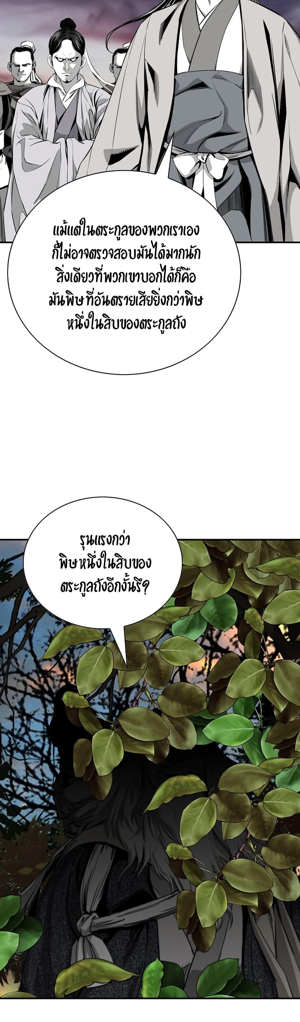 Manga-lc-com อ่านมังงะ อ่านการ์ตูน ออนไลน์ ฟรี Way to Heaven ตอนที่ 1 2 3 4 5 6 7 8 9 10 11 12 13 14 ฟรี ไม่มีโฆษณา Manga-lc - อ่าน มังงะ อ่าน การ์ตูน ออนไลน์ อ่านมังงะ ฟรี