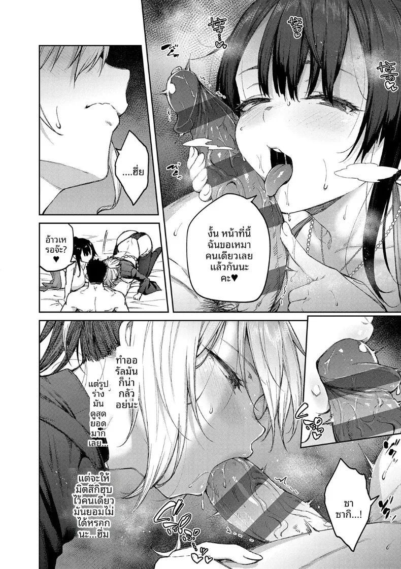 Doujin-Lc- อ่าน โดจิน มังฮวา เกาหลี ญี่ปุ่น จีน แปลไทย เรื่องวุ่นวายกับเหล่าดอกไม้ผู้งดงาม (Hiroya) ตอนที่ 1 2 3 4 5 6 7 8 9 10 11 12 13 14 ฟรี ไม่มีโฆษณา อ่าน โดจิน Manhwa เกาหลี ญี่ปุ่น จีน เรามีครบ คัดมาให้เน้นๆ โดจิน 18+ รับประกันความฟินโดย  Doujin Lc