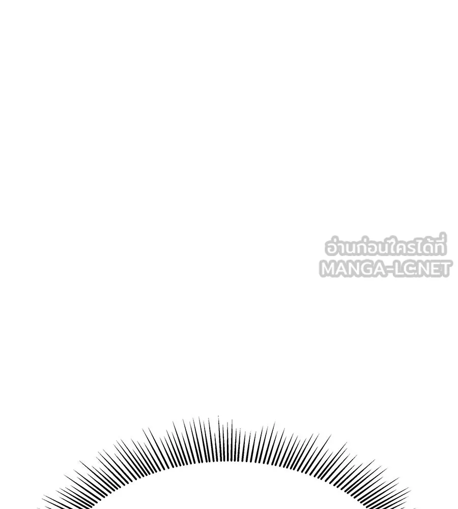 จอมเวทคนเลี้ยงแกะ ตอนที่ 25 รูปที่ 162