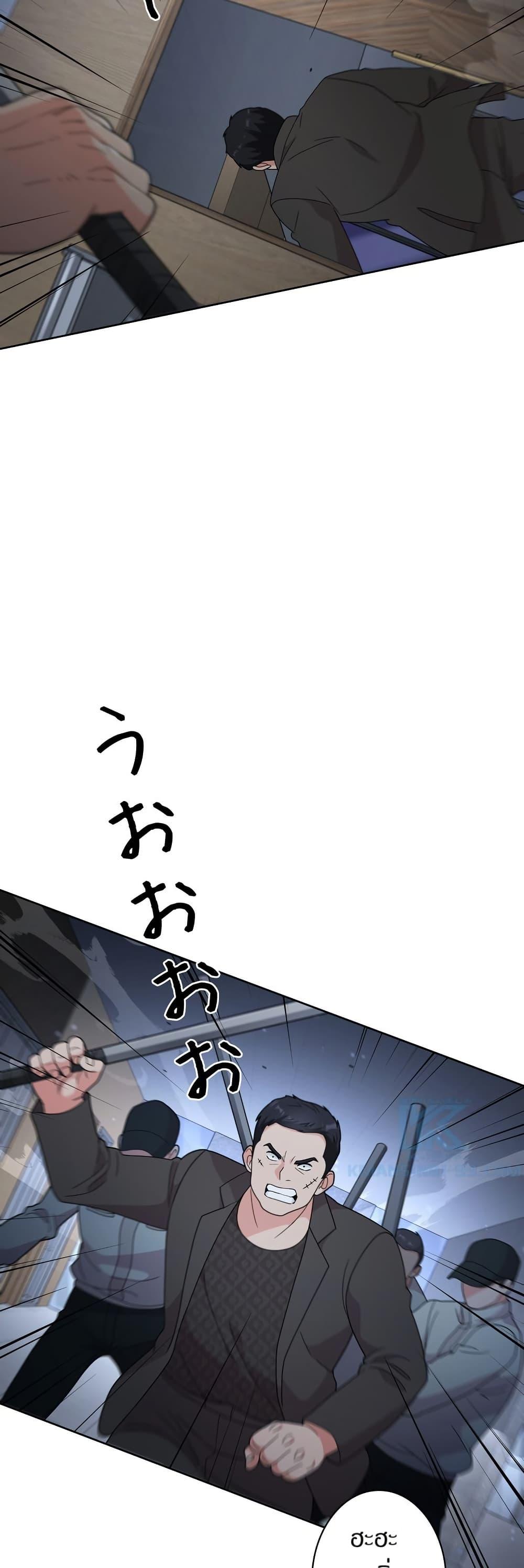 Manga-lc-com อ่านมังงะ อ่านการ์ตูน ออนไลน์ ฟรี The Female Lead Acquires Cheat Skills ตอนที่ 1 2 3 4 5 6 7 8 9 10 11 12 13 14 ฟรี ไม่มีโฆษณา Manga-lc - อ่าน มังงะ อ่าน การ์ตูน ออนไลน์ อ่านมังงะ ฟรี