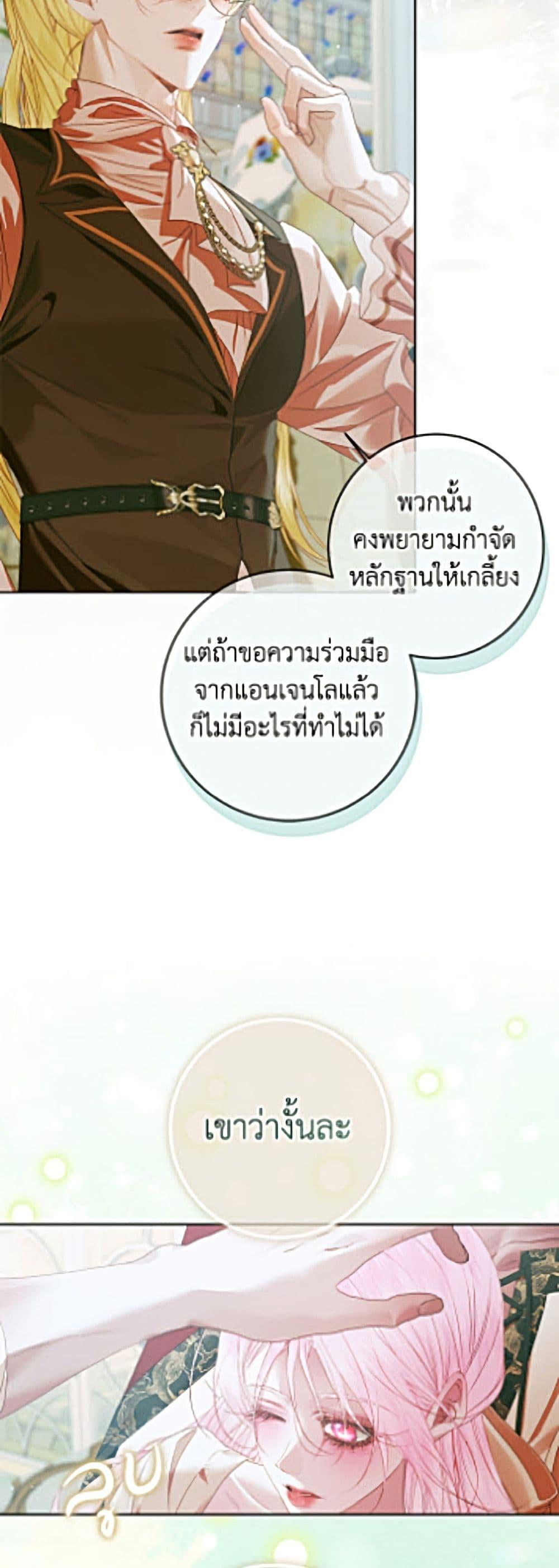 Manga-lc-com อ่านมังงะ อ่านการ์ตูน ออนไลน์ ฟรี Becoming The Villain’s Family ตอนที่ 1 2 3 4 5 6 7 8 9 10 11 12 13 14 ฟรี ไม่มีโฆษณา Manga-lc - อ่าน มังงะ อ่าน การ์ตูน ออนไลน์ อ่านมังงะ ฟรี