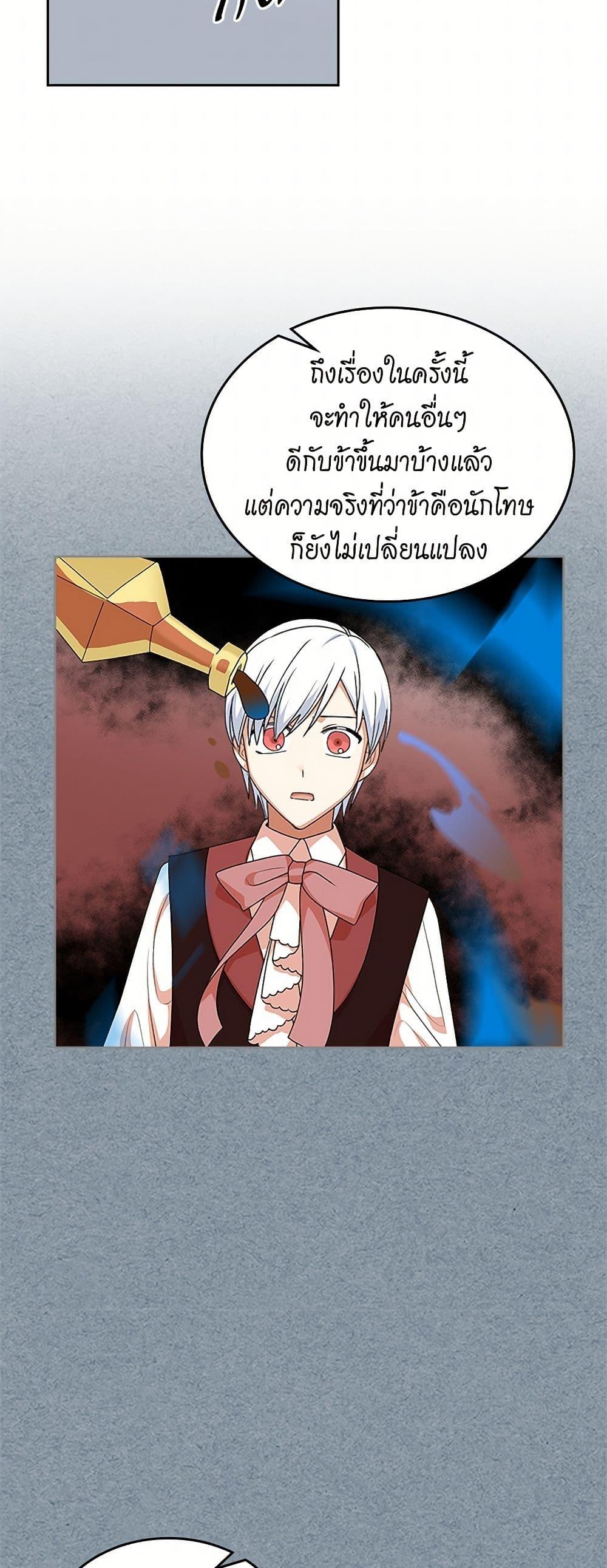 Manga-lc-com อ่านมังงะ อ่านการ์ตูน ออนไลน์ ฟรี The Antagonist’s Pet ตอนที่ 1 2 3 4 5 6 7 8 9 10 11 12 13 14 ฟรี ไม่มีโฆษณา Manga-lc - อ่าน มังงะ อ่าน การ์ตูน ออนไลน์ อ่านมังงะ ฟรี