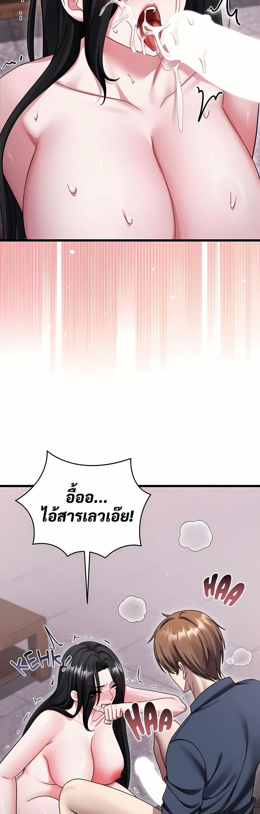Doujin-Lc- อ่าน โดจิน มังฮวา เกาหลี ญี่ปุ่น จีน แปลไทย Who Cares if it’s ตอนที่ 1 2 3 4 5 6 7 8 9 10 11 12 13 14 ฟรี ไม่มีโฆษณา อ่าน โดจิน Manhwa เกาหลี ญี่ปุ่น จีน เรามีครบ คัดมาให้เน้นๆ โดจิน 18+ รับประกันความฟินโดย  Doujin Lc