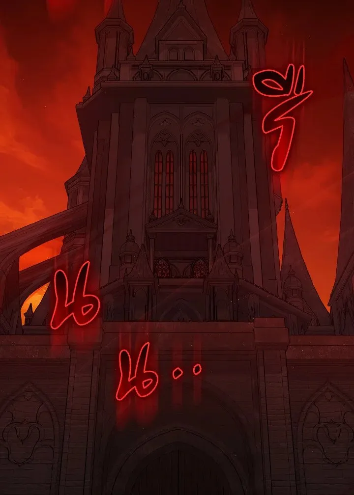 Max Level Player ตอนที่ ตอนที่ 94 รูปที่ 2