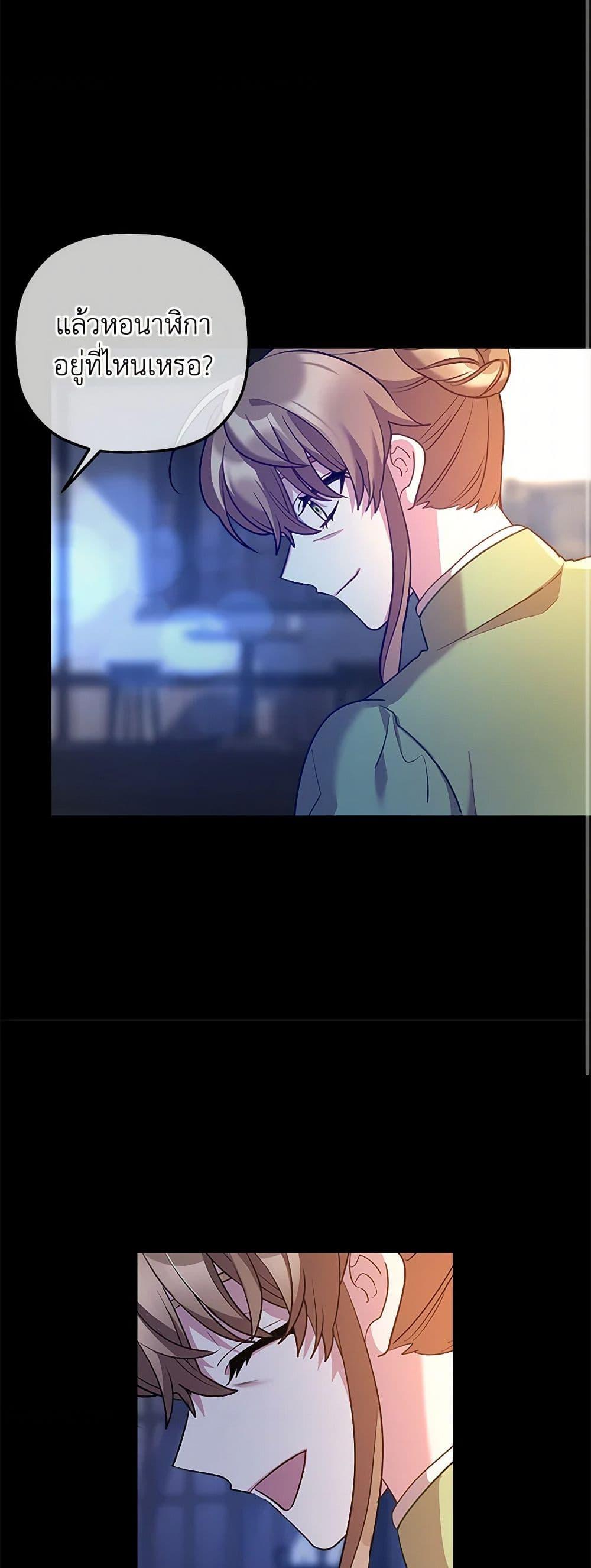 Manga-lc-com อ่านมังงะ อ่านการ์ตูน ออนไลน์ ฟรี The Baby Saint Wants to Destroy the World! ตอนที่ 1 2 3 4 5 6 7 8 9 10 11 12 13 14 ฟรี ไม่มีโฆษณา Manga-lc - อ่าน มังงะ อ่าน การ์ตูน ออนไลน์ อ่านมังงะ ฟรี