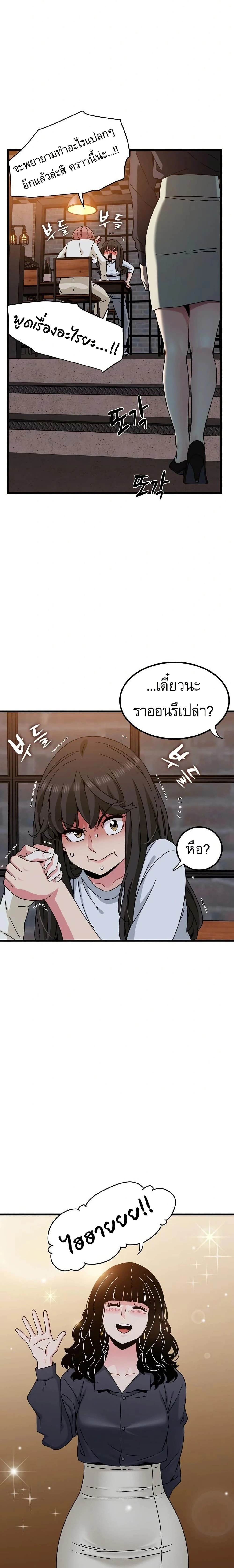 Doujin-Lc- อ่าน โดจิน มังฮวา เกาหลี ญี่ปุ่น จีน แปลไทย The Turning Point จุดเปลี่ยน ตอนที่ 1 2 3 4 5 6 7 8 9 10 11 12 13 14 ฟรี ไม่มีโฆษณา อ่าน โดจิน Manhwa เกาหลี ญี่ปุ่น จีน เรามีครบ คัดมาให้เน้นๆ โดจิน 18+ รับประกันความฟินโดย  Doujin Lc