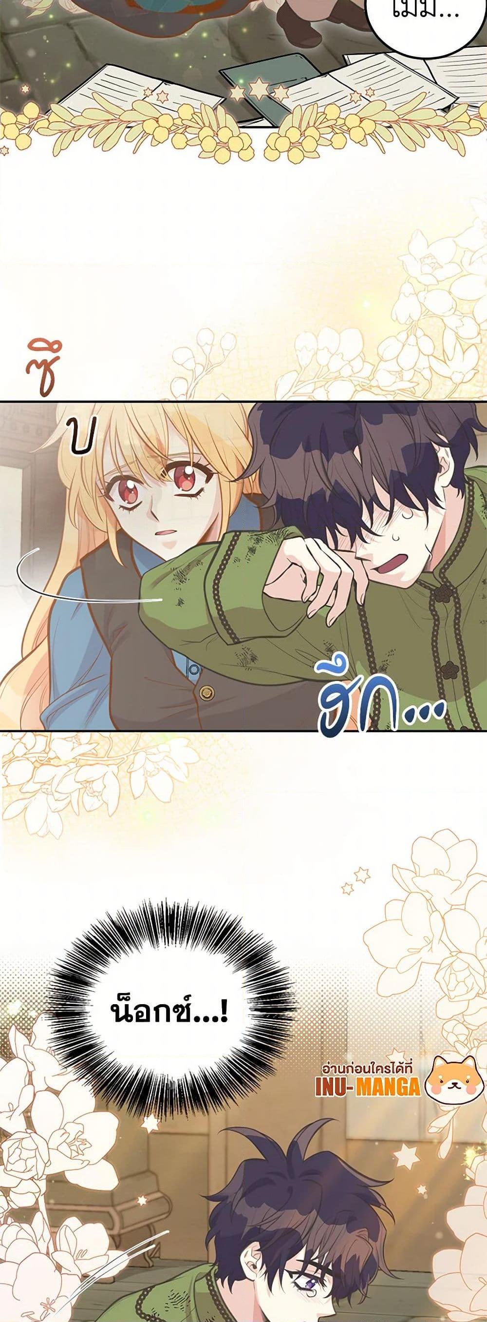 Manga-lc-com อ่านมังงะ อ่านการ์ตูน ออนไลน์ ฟรี My Sister Picked up the Male Lead ตอนที่ 1 2 3 4 5 6 7 8 9 10 11 12 13 14 ฟรี ไม่มีโฆษณา Manga-lc - อ่าน มังงะ อ่าน การ์ตูน ออนไลน์ อ่านมังงะ ฟรี