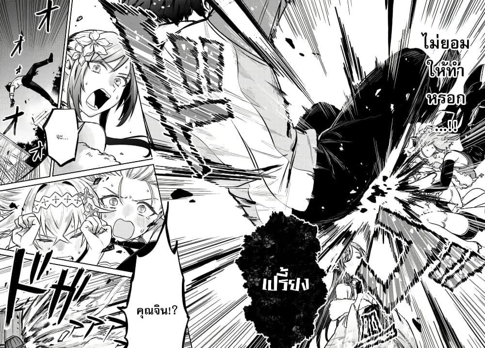 Manga-lc-com อ่านมังงะ อ่านการ์ตูน ออนไลน์ ฟรี Yuusha Party wo Kubi ni Natta node Kokyou ni Kaettara, Member Zenin ga Tsuitekitan daga ตอนที่ 1 2 3 4 5 6 7 8 9 10 11 12 13 14 ฟรี ไม่มีโฆษณา Manga-lc - อ่าน มังงะ อ่าน การ์ตูน ออนไลน์ อ่านมังงะ ฟรี
