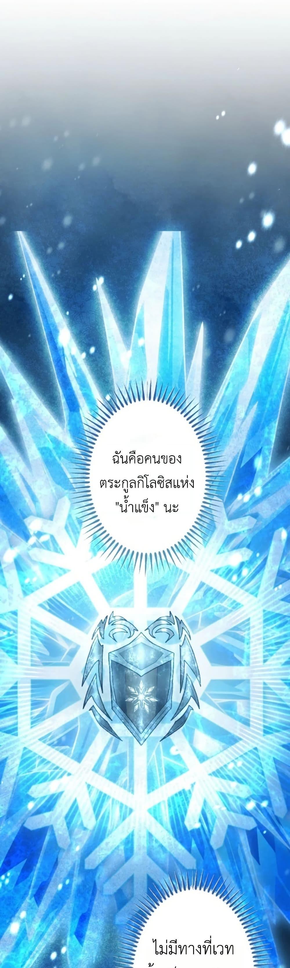 Manga-lc-com อ่านมังงะ อ่านการ์ตูน ออนไลน์ ฟรี The Magic Theory of the Regressed Sword Saint ตอนที่ 1 2 3 4 5 6 7 8 9 10 11 12 13 14 ฟรี ไม่มีโฆษณา Manga-lc - อ่าน มังงะ อ่าน การ์ตูน ออนไลน์ อ่านมังงะ ฟรี