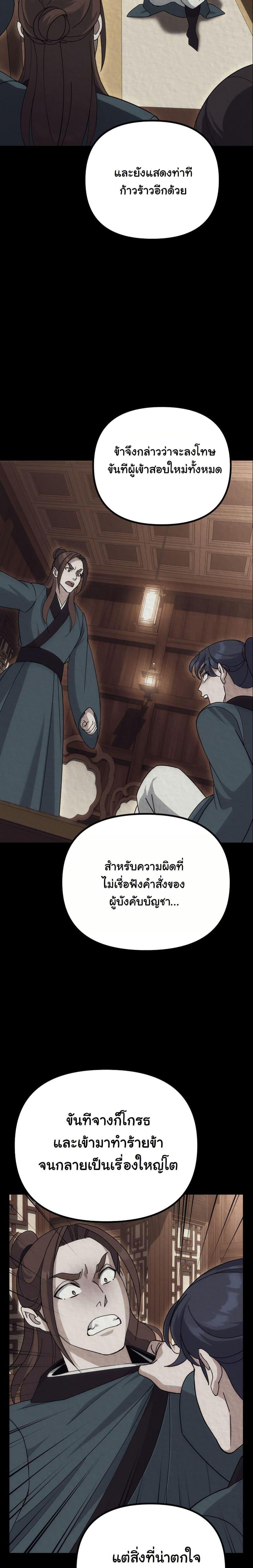 Manga-lc-com อ่านมังงะ อ่านการ์ตูน ออนไลน์ ฟรี The Eunuch’s Second Life ตอนที่ 1 2 3 4 5 6 7 8 9 10 11 12 13 14 ฟรี ไม่มีโฆษณา Manga-lc - อ่าน มังงะ อ่าน การ์ตูน ออนไลน์ อ่านมังงะ ฟรี
