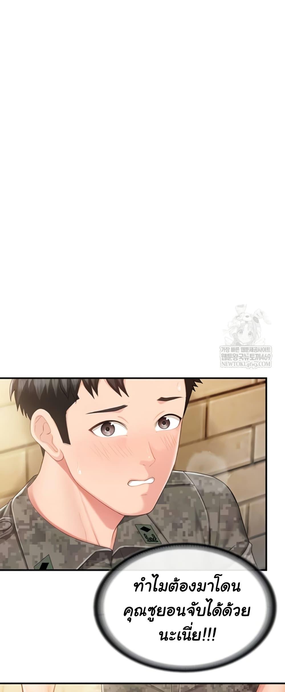 Doujin-Lc- อ่าน โดจิน มังฮวา เกาหลี ญี่ปุ่น จีน แปลไทย I am The Only ตอนที่ 1 2 3 4 5 6 7 8 9 10 11 12 13 14 ฟรี ไม่มีโฆษณา อ่าน โดจิน Manhwa เกาหลี ญี่ปุ่น จีน เรามีครบ คัดมาให้เน้นๆ โดจิน 18+ รับประกันความฟินโดย  Doujin Lc