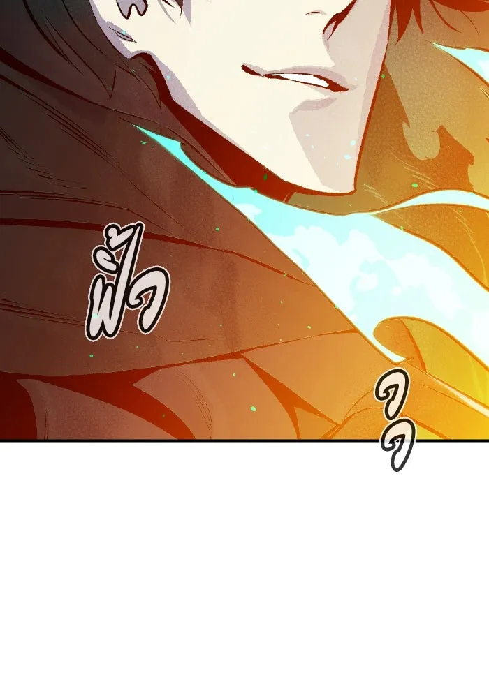 The Lone Necromancer ตอนที่ 74 รูปที่ 137