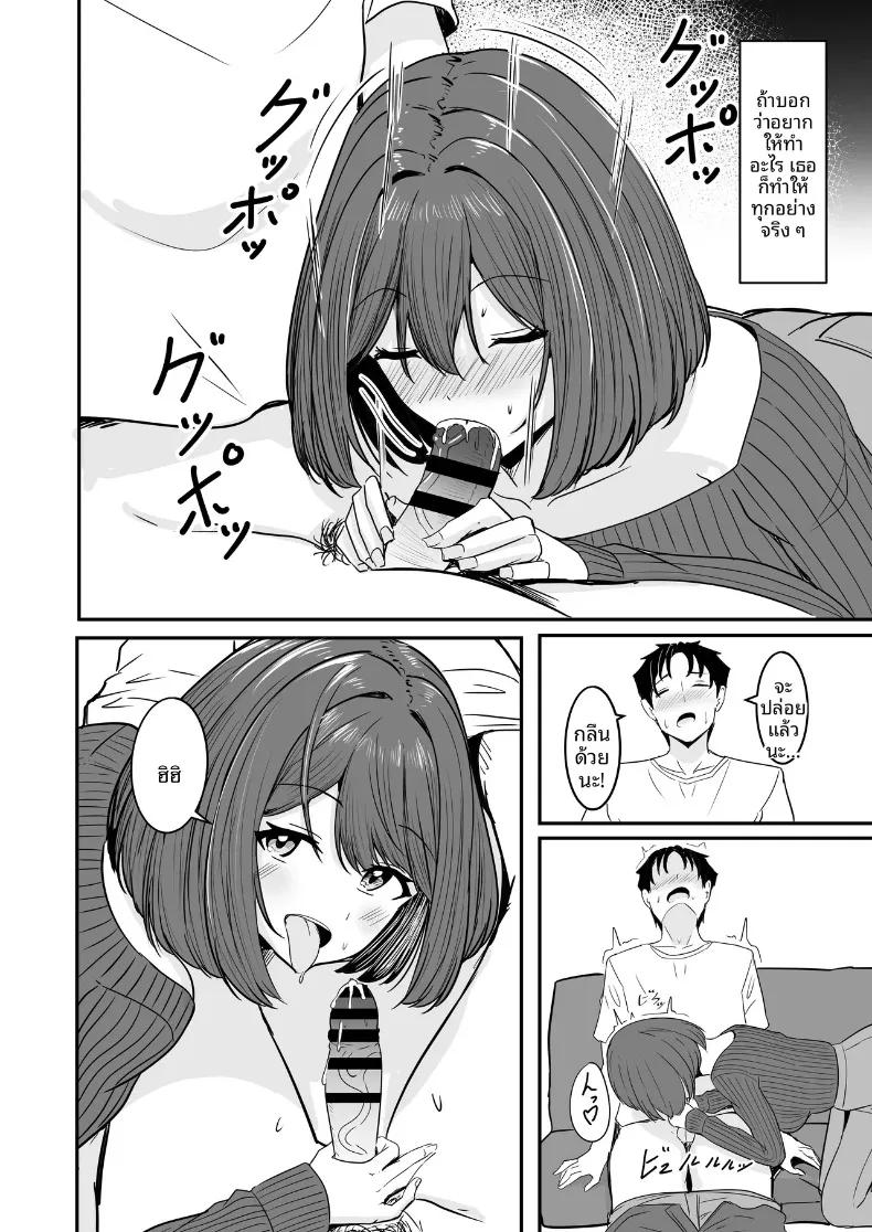 Doujin-Lc- อ่าน โดจิน มังฮวา เกาหลี ญี่ปุ่น จีน แปลไทย ที่สองก็ไม่เป็นไร (Aizawa Uji) ตอนที่ 1 2 3 4 5 6 7 8 9 10 11 12 13 14 ฟรี ไม่มีโฆษณา อ่าน โดจิน Manhwa เกาหลี ญี่ปุ่น จีน เรามีครบ คัดมาให้เน้นๆ โดจิน 18+ รับประกันความฟินโดย  Doujin Lc