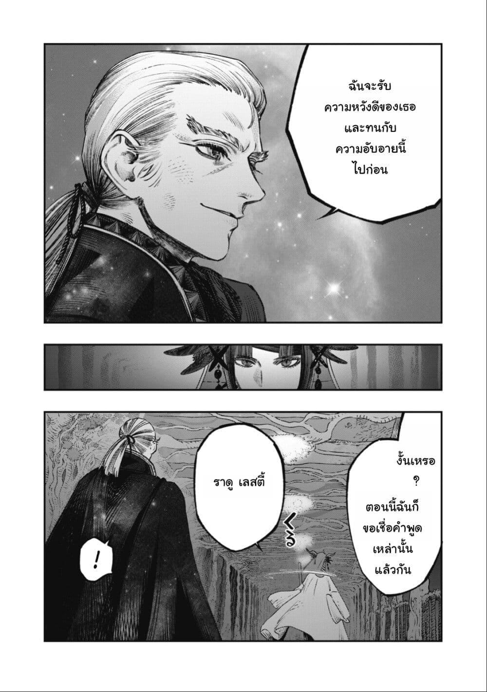 Manga-lc-com อ่านมังงะ อ่านการ์ตูน ออนไลน์ ฟรี Koudo ni Hattatsu Shita Igaku wa Mahou to Kubetsu ga Tsukanai ตอนที่ 1 2 3 4 5 6 7 8 9 10 11 12 13 14 ฟรี ไม่มีโฆษณา Manga-lc - อ่าน มังงะ อ่าน การ์ตูน ออนไลน์ อ่านมังงะ ฟรี