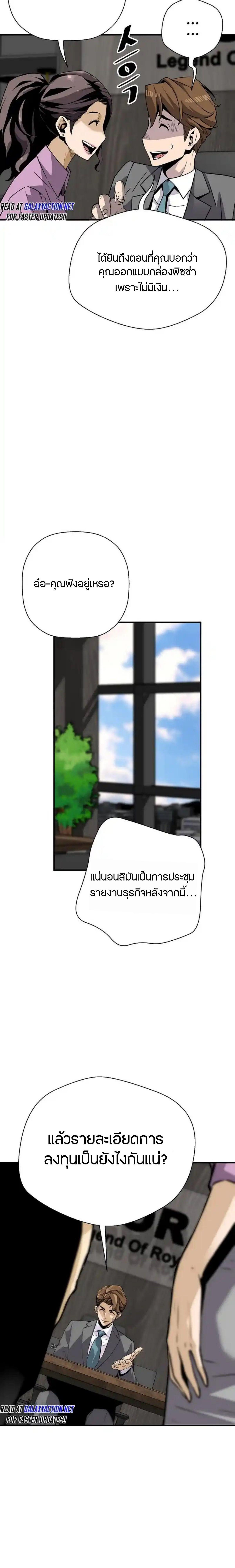 Manga-lc-com อ่านมังงะ อ่านการ์ตูน ออนไลน์ ฟรี Return of the Legend ตอนที่ 1 2 3 4 5 6 7 8 9 10 11 12 13 14 ฟรี ไม่มีโฆษณา Manga-lc - อ่าน มังงะ อ่าน การ์ตูน ออนไลน์ อ่านมังงะ ฟรี