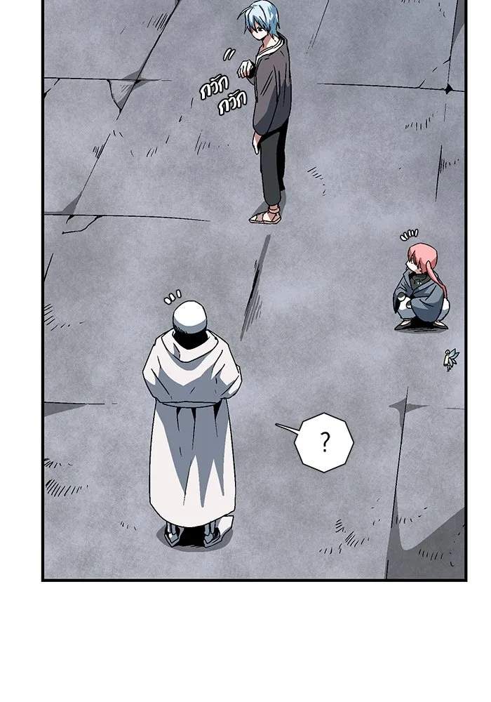 หนึ่งก้าวสู่เจ้ามาร ตอนที่ 56 ราชา (14) รูปที่ 7