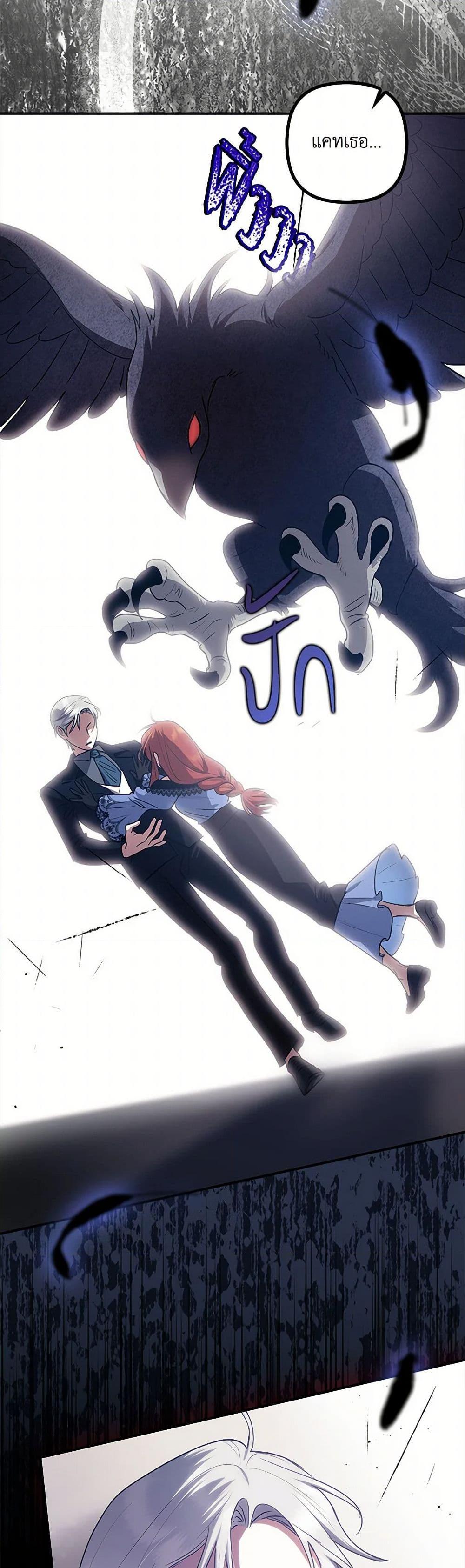 Manga-lc-com อ่านมังงะ อ่านการ์ตูน ออนไลน์ ฟรี The Abandoned Bachelorette Enjoys Her Simple Life ตอนที่ 1 2 3 4 5 6 7 8 9 10 11 12 13 14 ฟรี ไม่มีโฆษณา Manga-lc - อ่าน มังงะ อ่าน การ์ตูน ออนไลน์ อ่านมังงะ ฟรี