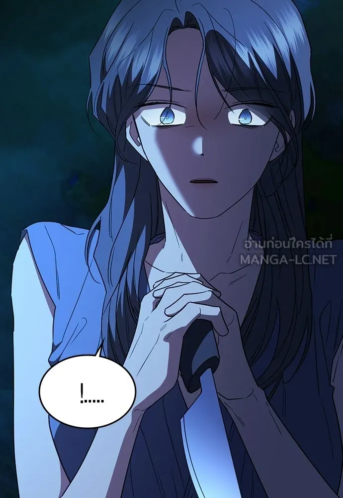 รักแล้วห้ามเลิก ตอนที่ 56 รูปที่ 69