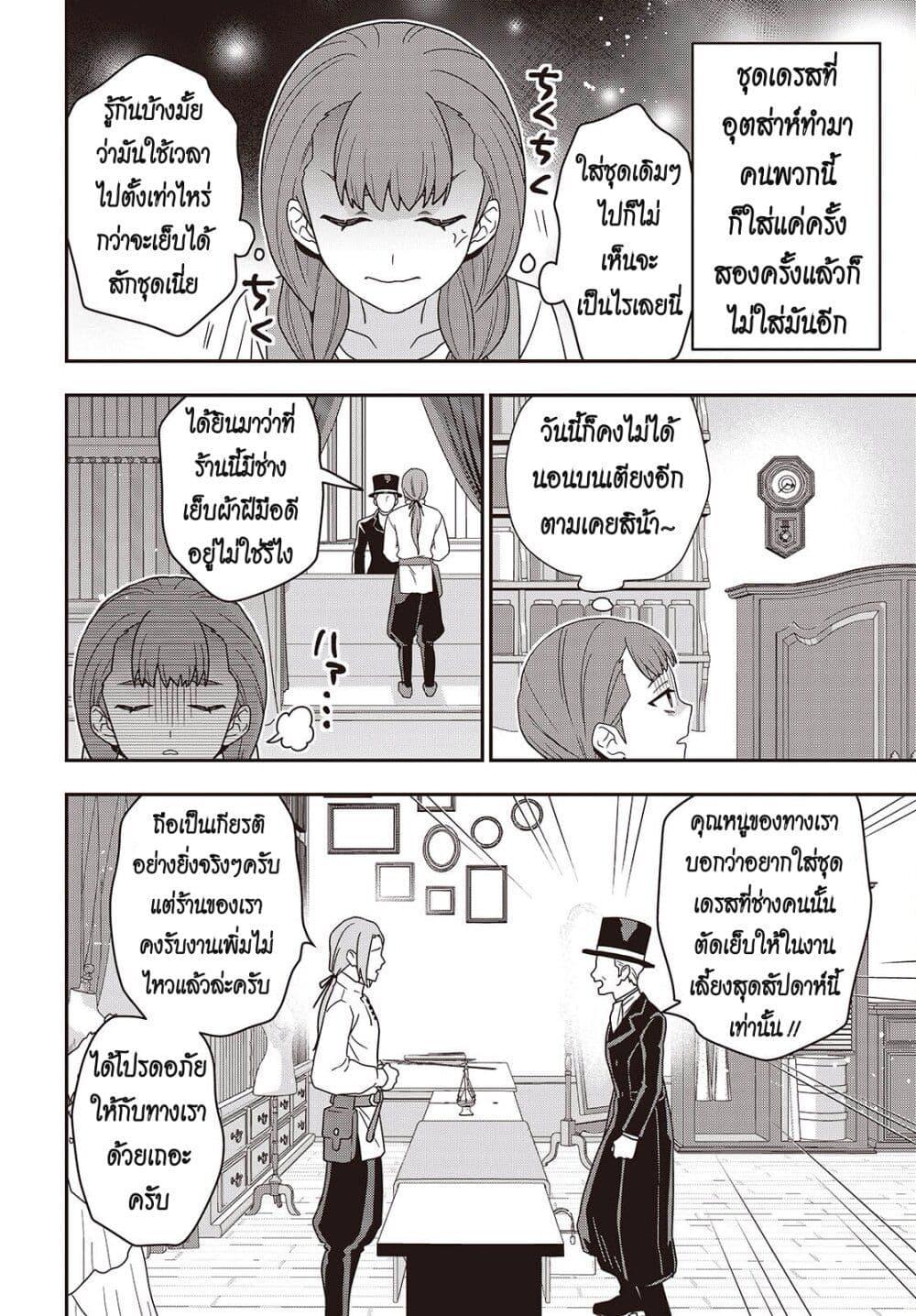 Manga-lc-com อ่านมังงะ อ่านการ์ตูน ออนไลน์ ฟรี Tanaka Family Reincarnates ตอนที่ 1 2 3 4 5 6 7 8 9 10 11 12 13 14 ฟรี ไม่มีโฆษณา Manga-lc - อ่าน มังงะ อ่าน การ์ตูน ออนไลน์ อ่านมังงะ ฟรี