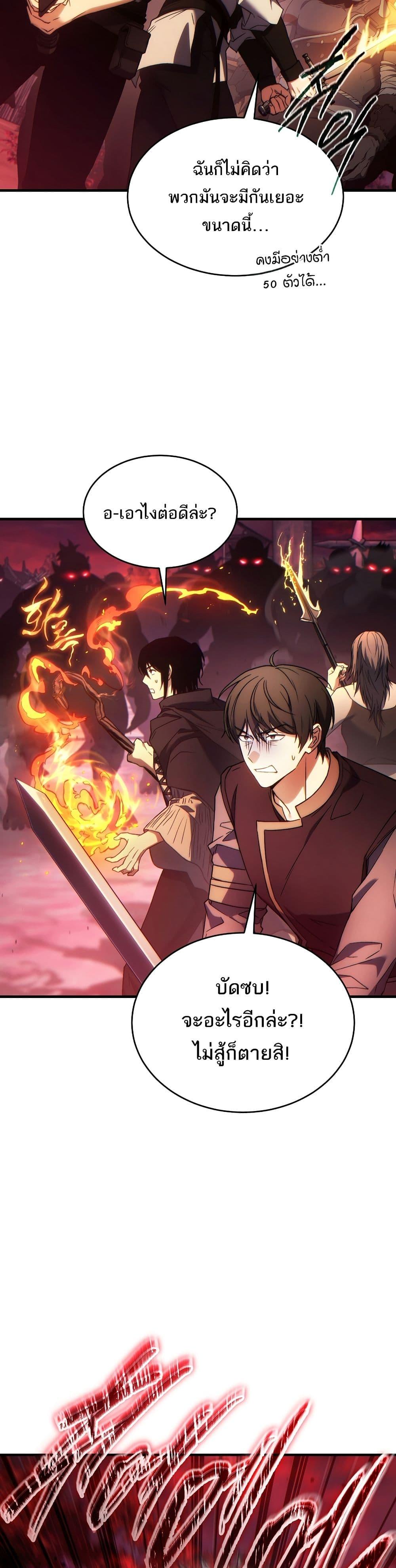 Manga-lc-com อ่านมังงะ อ่านการ์ตูน ออนไลน์ ฟรี The 100th Regression of the Max-Level Player ตอนที่ 1 2 3 4 5 6 7 8 9 10 11 12 13 14 ฟรี ไม่มีโฆษณา Manga-lc - อ่าน มังงะ อ่าน การ์ตูน ออนไลน์ อ่านมังงะ ฟรี