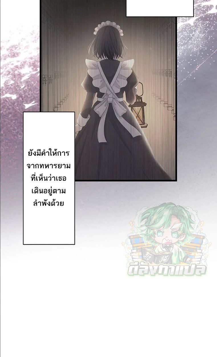 Manga-lc-com อ่านมังงะ อ่านการ์ตูน ออนไลน์ ฟรี The Legendary Assassin Reincarnated as the Beloved Youngest Daughter of a Royal Family ตอนที่ 1 2 3 4 5 6 7 8 9 10 11 12 13 14 ฟรี ไม่มีโฆษณา Manga-lc - อ่าน มังงะ อ่าน การ์ตูน ออนไลน์ อ่านมังงะ ฟรี