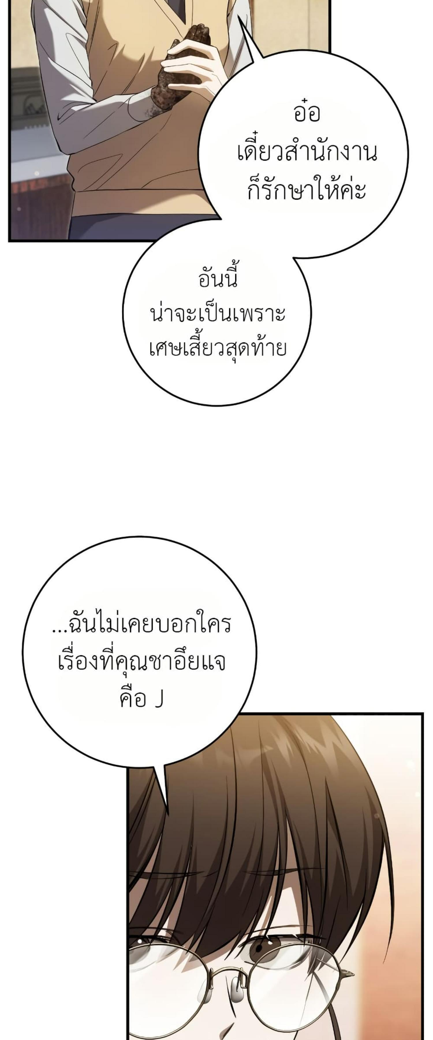 Manga-lc-com อ่านมังงะ อ่านการ์ตูน ออนไลน์ ฟรี The Hunter Wants to Live Quietly ตอนที่ 1 2 3 4 5 6 7 8 9 10 11 12 13 14 ฟรี ไม่มีโฆษณา Manga-lc - อ่าน มังงะ อ่าน การ์ตูน ออนไลน์ อ่านมังงะ ฟรี