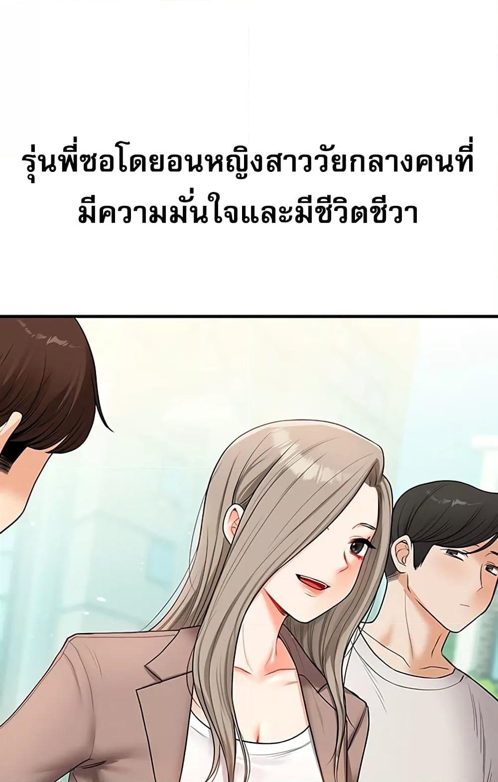 Doujin-Lc- อ่าน โดจิน มังฮวา เกาหลี ญี่ปุ่น จีน แปลไทย Relationship Reversal ตอนที่ 1 2 3 4 5 6 7 8 9 10 11 12 13 14 ฟรี ไม่มีโฆษณา อ่าน โดจิน Manhwa เกาหลี ญี่ปุ่น จีน เรามีครบ คัดมาให้เน้นๆ โดจิน 18+ รับประกันความฟินโดย  Doujin Lc