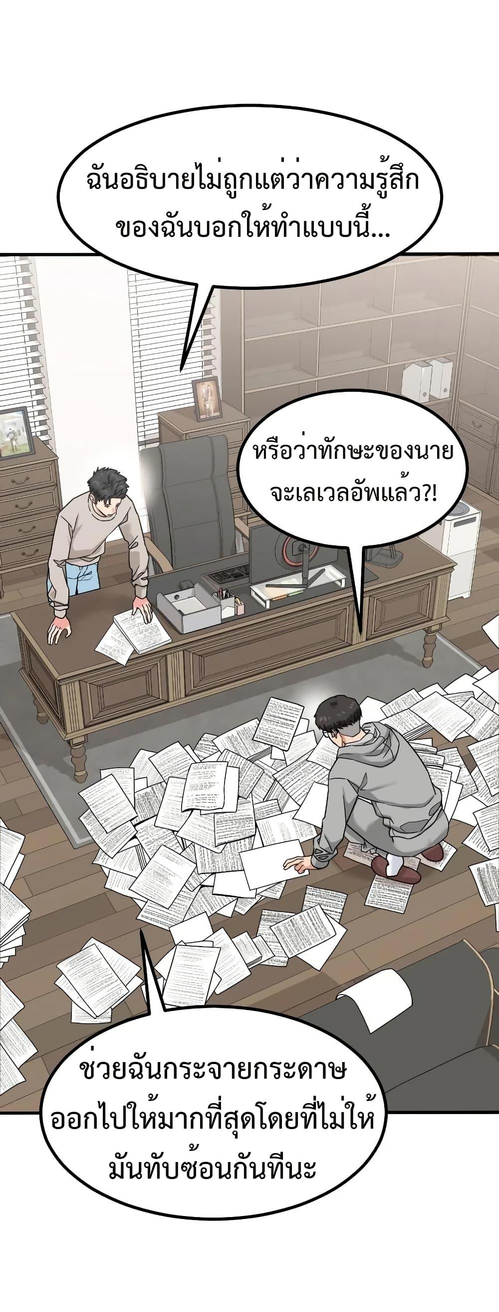 Manga-lc-com อ่านมังงะ อ่านการ์ตูน ออนไลน์ ฟรี Investors Who See the Future ตอนที่ 1 2 3 4 5 6 7 8 9 10 11 12 13 14 ฟรี ไม่มีโฆษณา Manga-lc - อ่าน มังงะ อ่าน การ์ตูน ออนไลน์ อ่านมังงะ ฟรี
