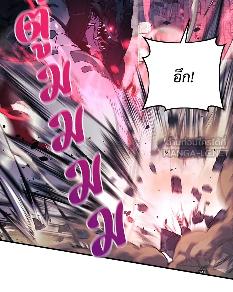 สัปดาห์นี้งดอัปตอนใหม่ ตอนที่ 14 รูปที่ 87