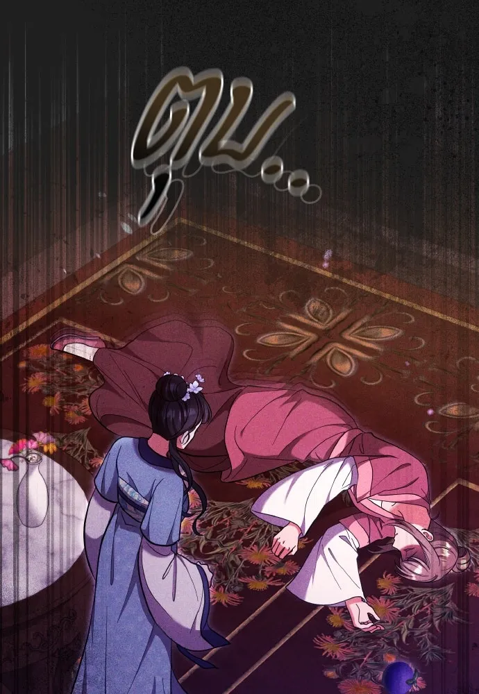 ข้าเนี่ยนะเป็นพระสนม ตอนที่ 116 เรื่องราวในอดีต (2) รูปที่ 68