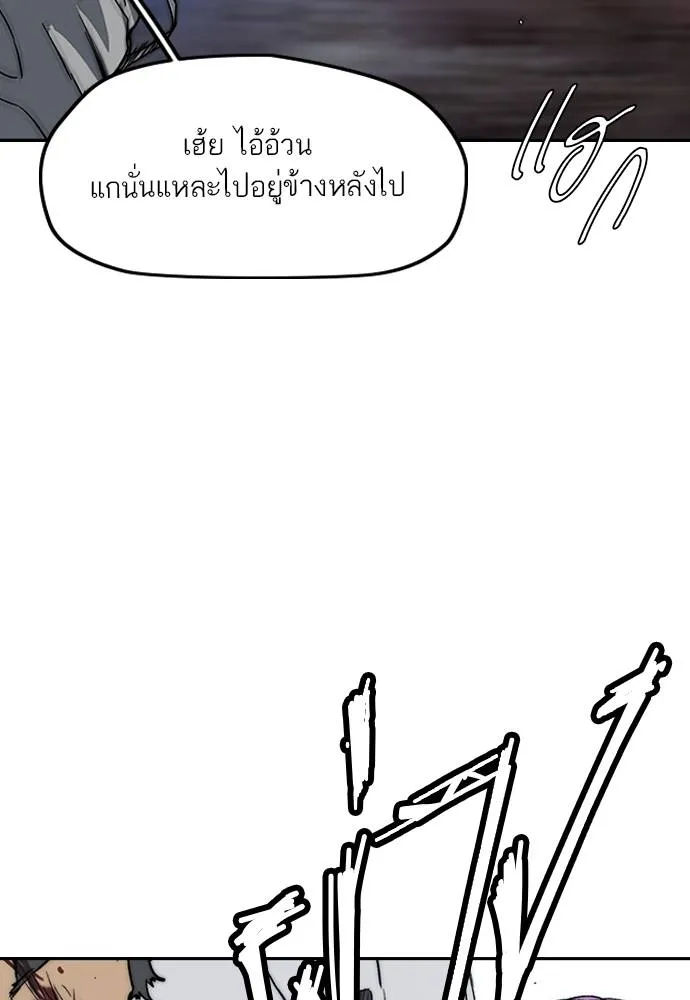 Wind Breaker ตอนที่ 241 รูปที่ 13