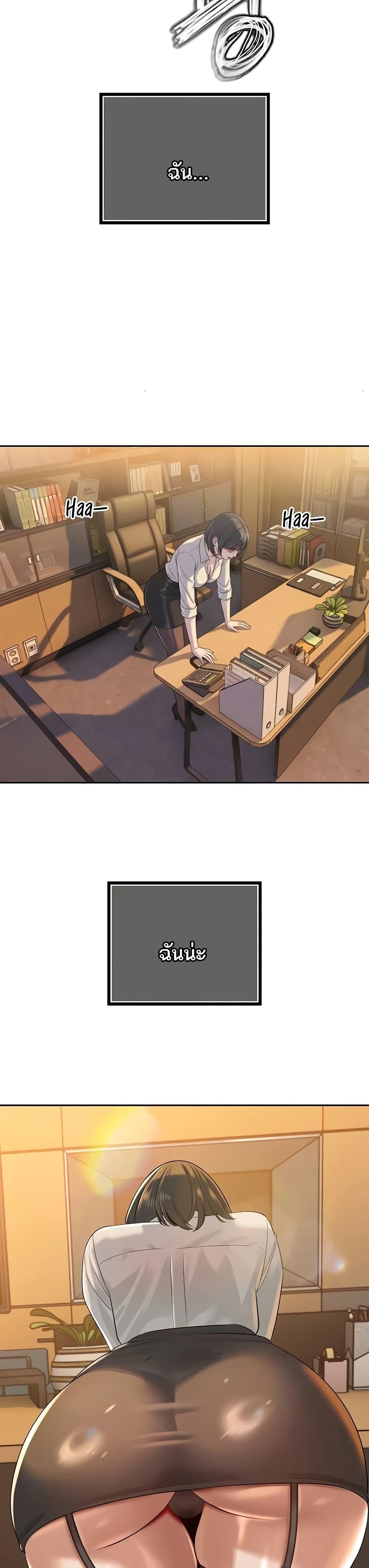 Doujin-Lc- อ่าน โดจิน มังฮวา เกาหลี ญี่ปุ่น จีน แปลไทย Father Is Eating ตอนที่ 1 2 3 4 5 6 7 8 9 10 11 12 13 14 ฟรี ไม่มีโฆษณา อ่าน โดจิน Manhwa เกาหลี ญี่ปุ่น จีน เรามีครบ คัดมาให้เน้นๆ โดจิน 18+ รับประกันความฟินโดย  Doujin Lc