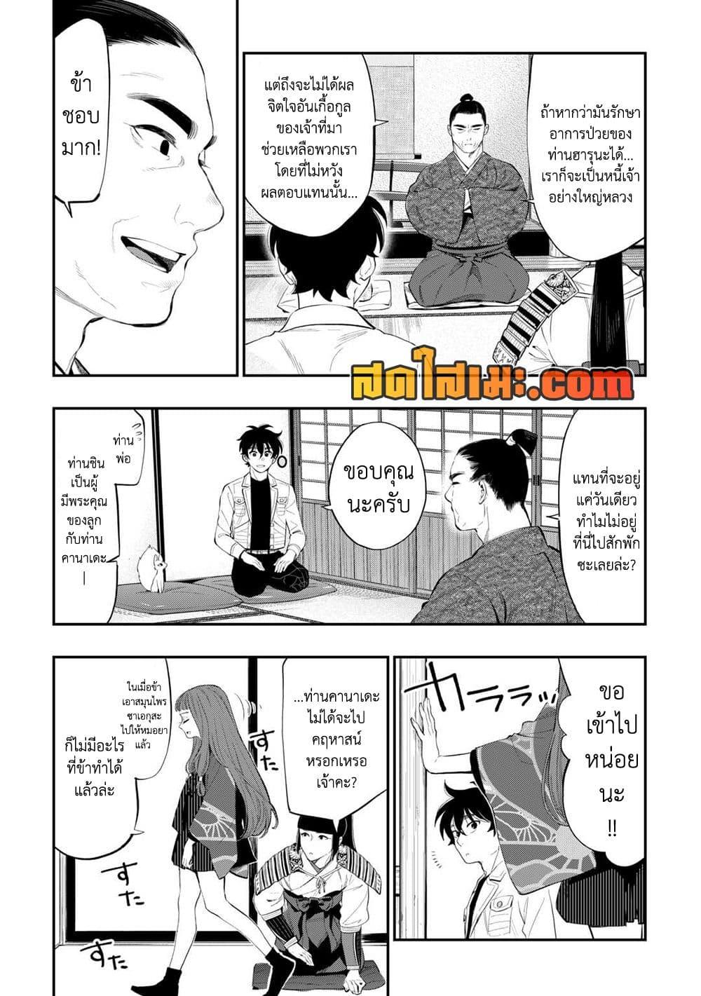 Manga-lc-com อ่านมังงะ อ่านการ์ตูน ออนไลน์ ฟรี The New Gate ตอนที่ 1 2 3 4 5 6 7 8 9 10 11 12 13 14 ฟรี ไม่มีโฆษณา Manga-lc - อ่าน มังงะ อ่าน การ์ตูน ออนไลน์ อ่านมังงะ ฟรี