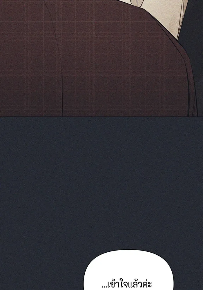 เพียงรุ่งอรุณ ตอนที่ บทส่งท้าย 1 รูปที่ 22