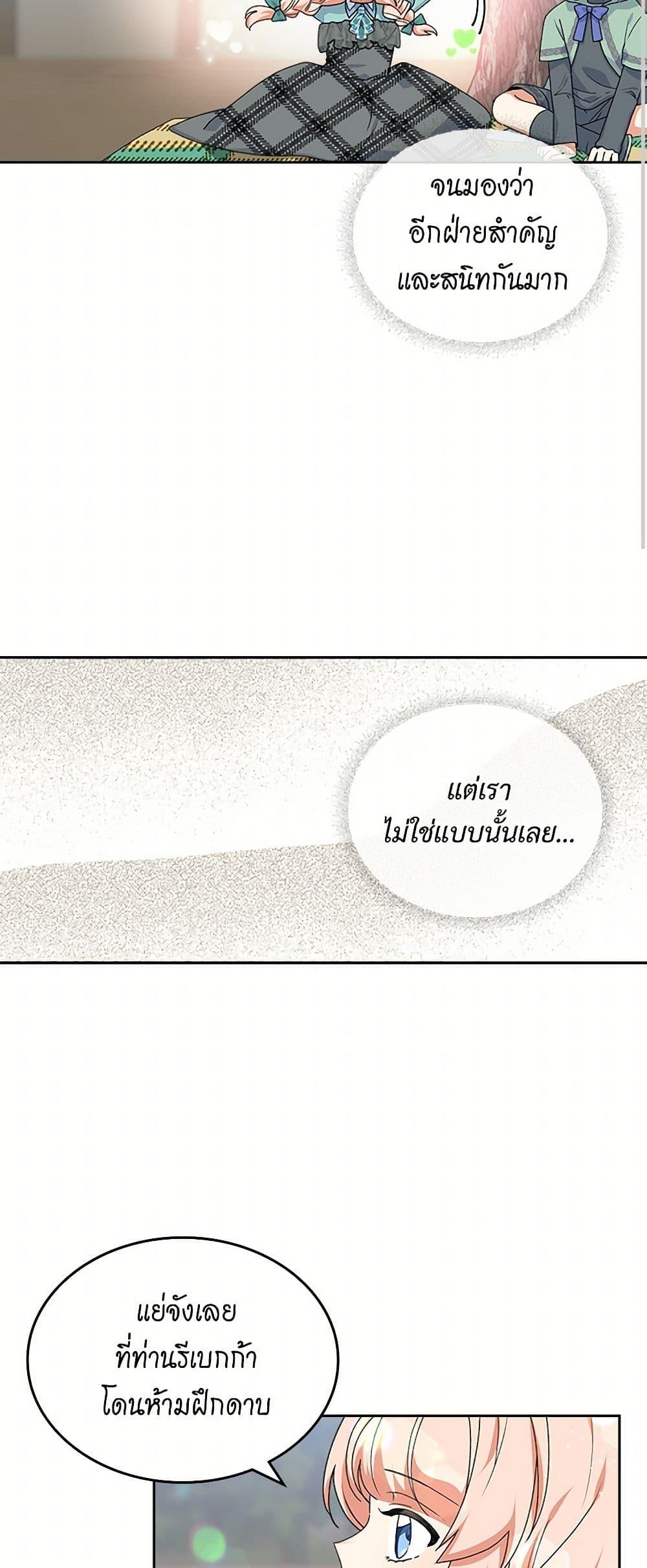 Manga-lc-com อ่านมังงะ อ่านการ์ตูน ออนไลน์ ฟรี The Antagonist’s Pet ตอนที่ 1 2 3 4 5 6 7 8 9 10 11 12 13 14 ฟรี ไม่มีโฆษณา Manga-lc - อ่าน มังงะ อ่าน การ์ตูน ออนไลน์ อ่านมังงะ ฟรี