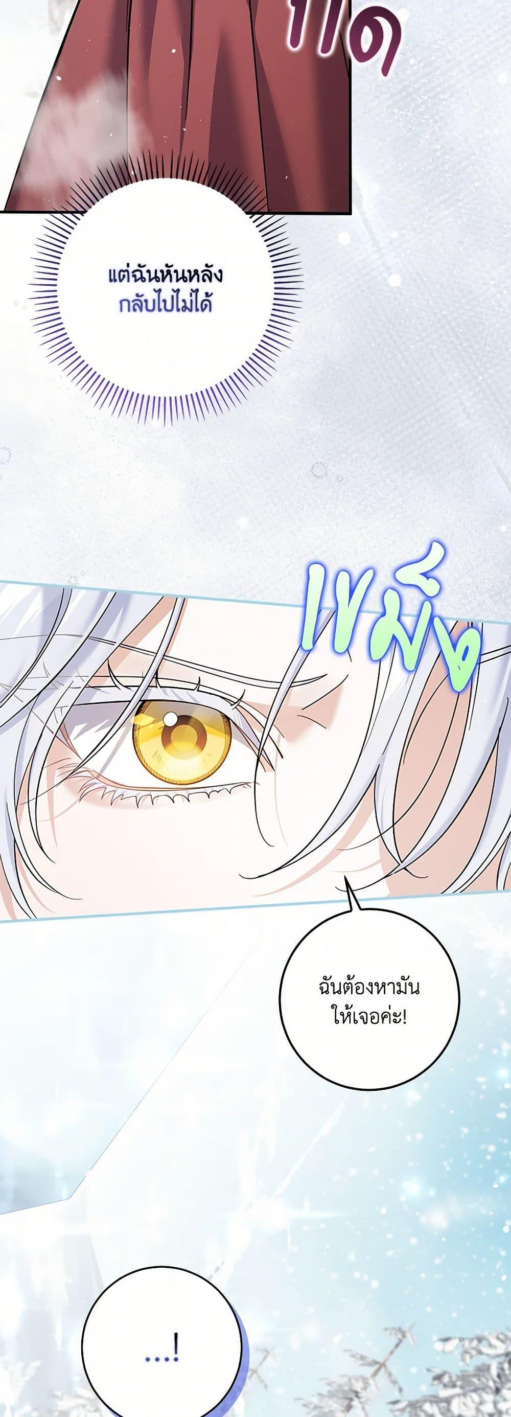 Manga-lc-com อ่านมังงะ อ่านการ์ตูน ออนไลน์ ฟรี My Dark Fiancé Is Interfering With My Flowery Path ตอนที่ 1 2 3 4 5 6 7 8 9 10 11 12 13 14 ฟรี ไม่มีโฆษณา Manga-lc - อ่าน มังงะ อ่าน การ์ตูน ออนไลน์ อ่านมังงะ ฟรี