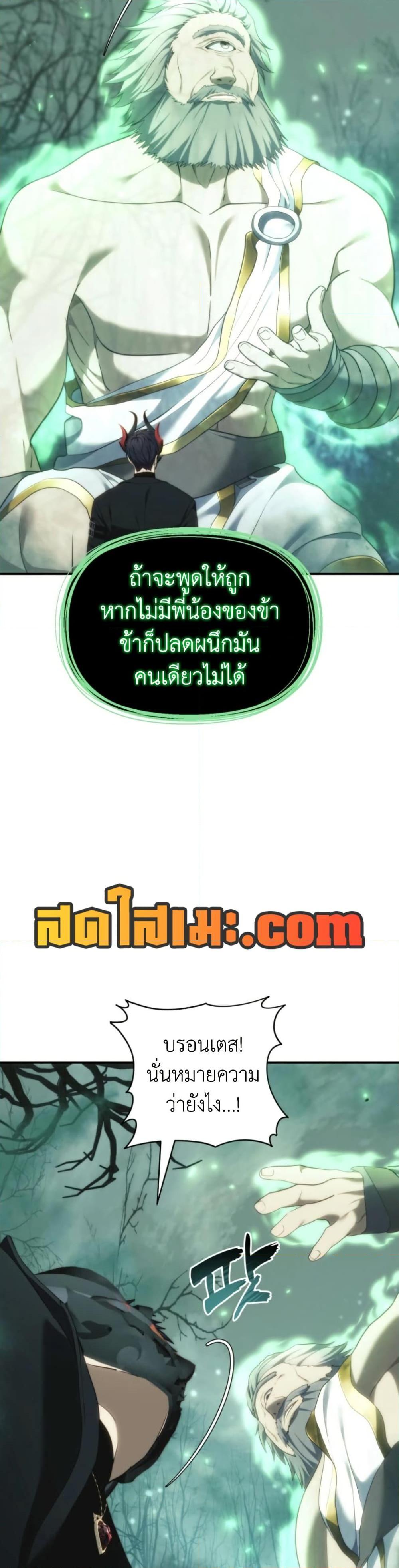 Manga-lc-com อ่านมังงะ อ่านการ์ตูน ออนไลน์ ฟรี Ranker Who Lives A Second Time ตอนที่ 1 2 3 4 5 6 7 8 9 10 11 12 13 14 ฟรี ไม่มีโฆษณา Manga-lc - อ่าน มังงะ อ่าน การ์ตูน ออนไลน์ อ่านมังงะ ฟรี