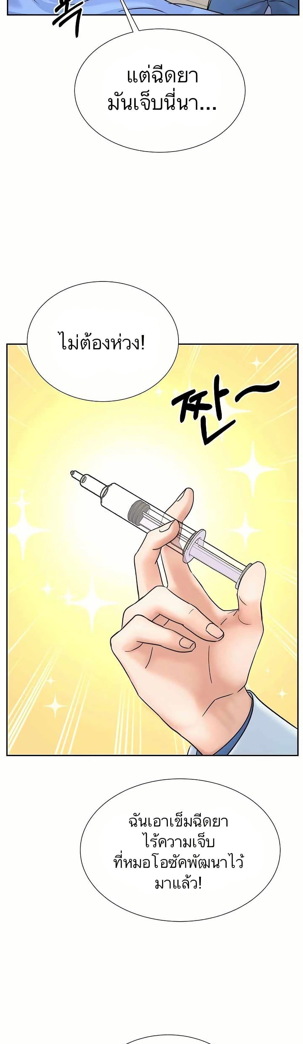 Manga-lc-com อ่านมังงะ อ่านการ์ตูน ออนไลน์ ฟรี Return of the Max-Level Doctor ตอนที่ 1 2 3 4 5 6 7 8 9 10 11 12 13 14 ฟรี ไม่มีโฆษณา Manga-lc - อ่าน มังงะ อ่าน การ์ตูน ออนไลน์ อ่านมังงะ ฟรี