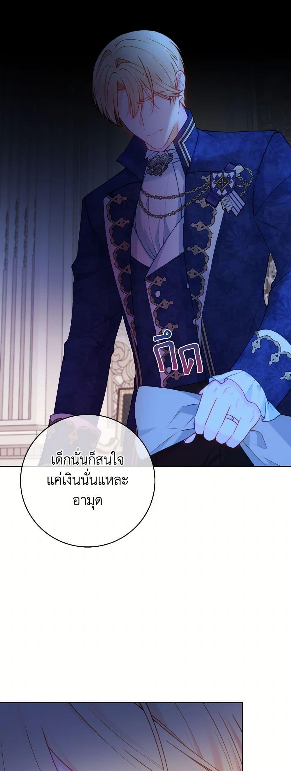 Manga-lc-com อ่านมังงะ อ่านการ์ตูน ออนไลน์ ฟรี Contractual Marriage to a Surly Duke ตอนที่ 1 2 3 4 5 6 7 8 9 10 11 12 13 14 ฟรี ไม่มีโฆษณา Manga-lc - อ่าน มังงะ อ่าน การ์ตูน ออนไลน์ อ่านมังงะ ฟรี