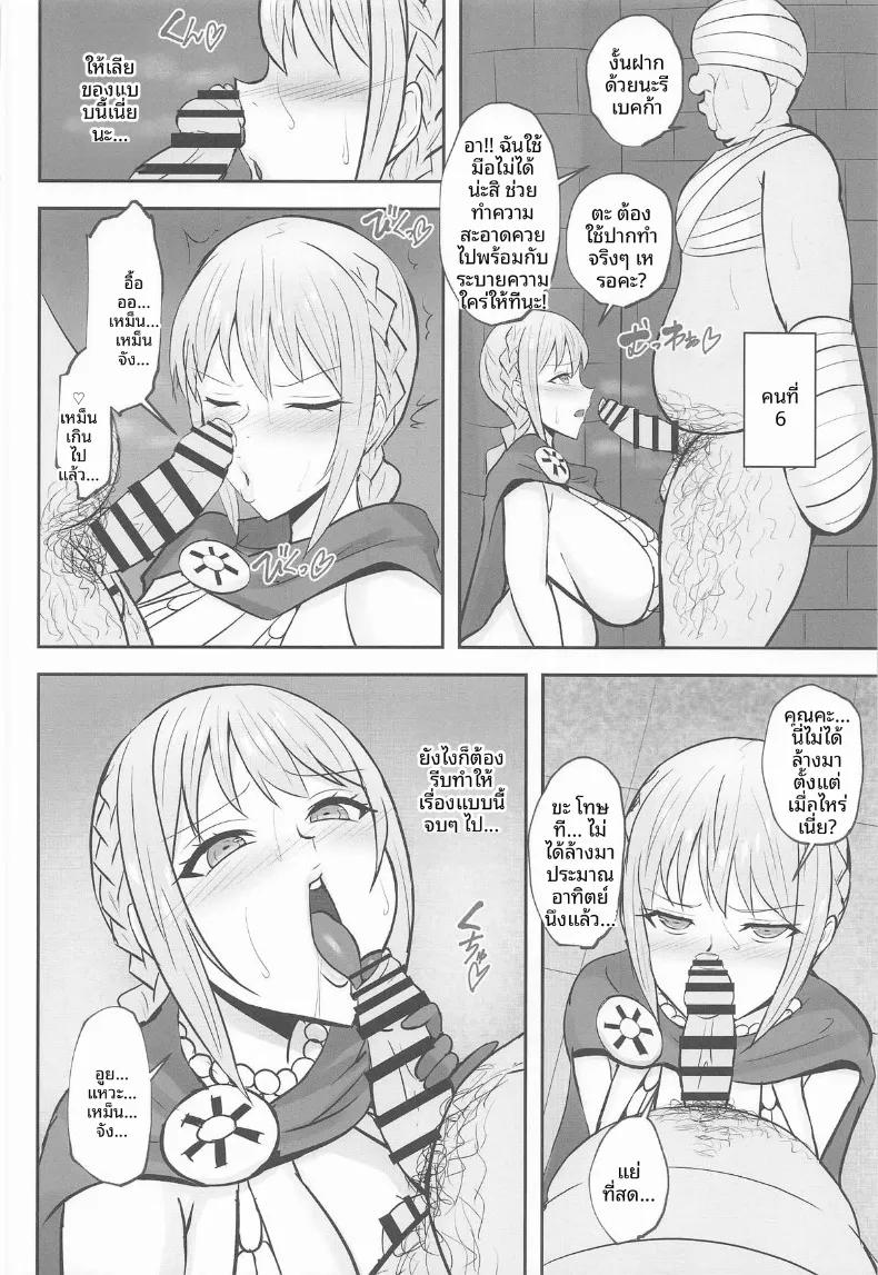 Doujin-Lc- อ่าน โดจิน มังฮวา เกาหลี ญี่ปุ่น จีน แปลไทย เจ้าหญิงอัศวินผู้รับหน้าที่ดูแลความสงบ (Samurai) (One Piece) ตอนที่ 1 2 3 4 5 6 7 8 9 10 11 12 13 14 ฟรี ไม่มีโฆษณา อ่าน โดจิน Manhwa เกาหลี ญี่ปุ่น จีน เรามีครบ คัดมาให้เน้นๆ โดจิน 18+ รับประกันความฟินโดย  Doujin Lc