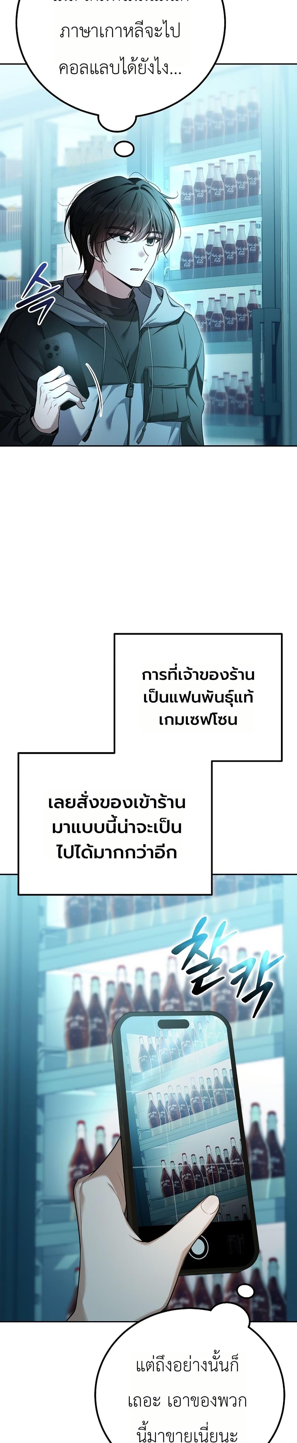 Manga-lc-com อ่านมังงะ อ่านการ์ตูน ออนไลน์ ฟรี An Apocalypse Needs a Veteran ตอนที่ 1 2 3 4 5 6 7 8 9 10 11 12 13 14 ฟรี ไม่มีโฆษณา Manga-lc - อ่าน มังงะ อ่าน การ์ตูน ออนไลน์ อ่านมังงะ ฟรี