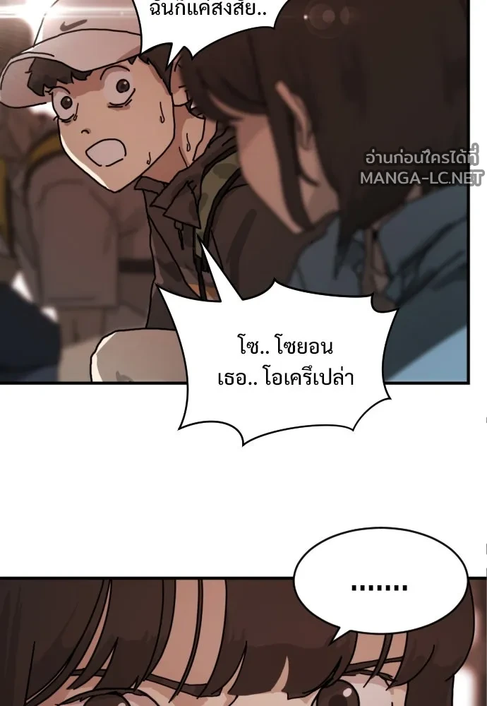 Manga-lc-com อ่านมังงะ อ่านการ์ตูน ออนไลน์ ฟรี วันดีคืนดี โซลก็ ตอนที่ 1 2 3 4 5 6 7 8 9 10 11 12 13 14 ฟรี ไม่มีโฆษณา Manga-lc - อ่าน มังงะ อ่าน การ์ตูน ออนไลน์ อ่านมังงะ ฟรี