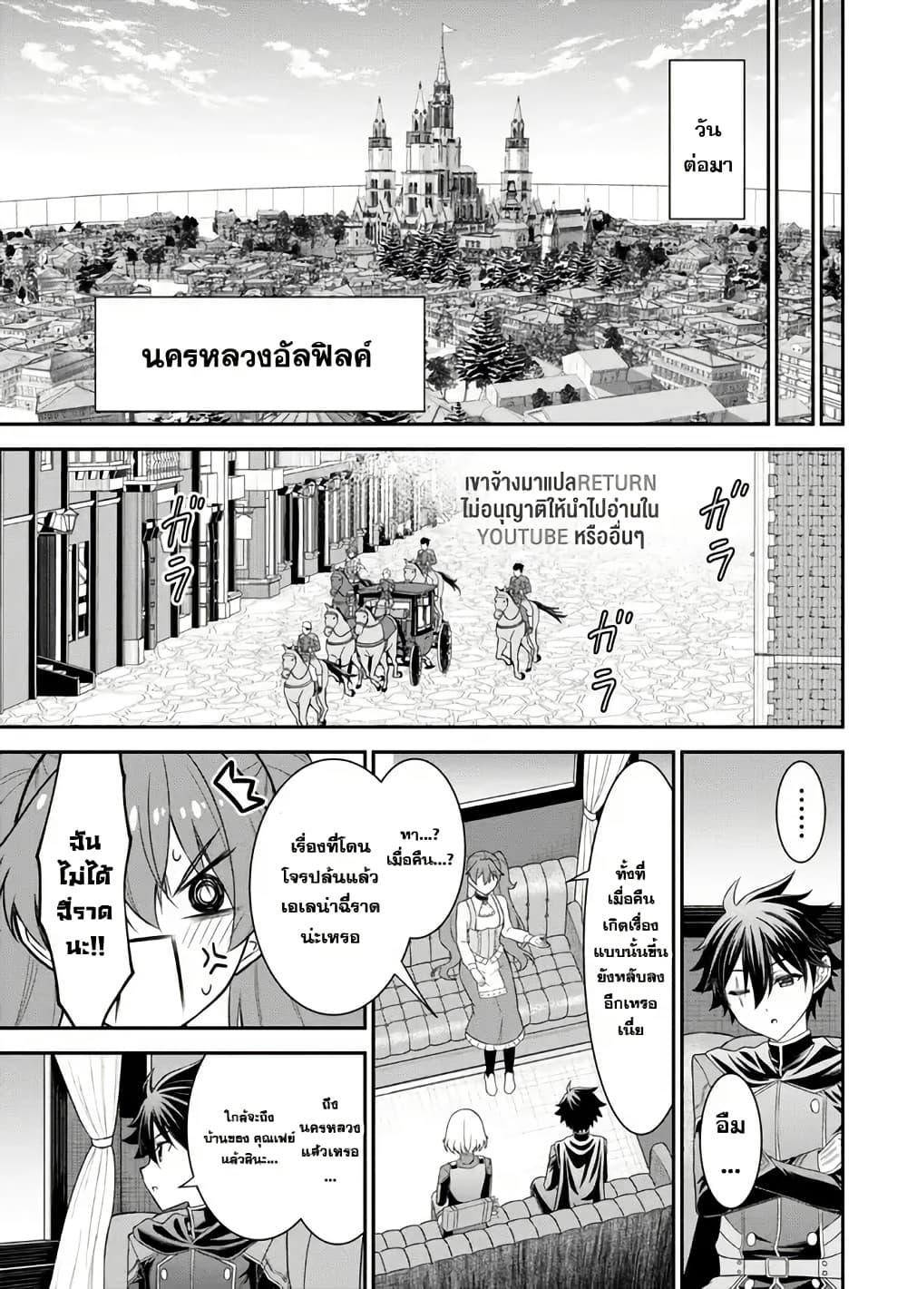 Manga-lc-com อ่านมังงะ อ่านการ์ตูน ออนไลน์ ฟรี Kuro no Senki II Isekai Teni Shita Boku ga Saikyou na no wa Bed no Ue dake no You desu ตอนที่ 1 2 3 4 5 6 7 8 9 10 11 12 13 14 ฟรี ไม่มีโฆษณา Manga-lc - อ่าน มังงะ อ่าน การ์ตูน ออนไลน์ อ่านมังงะ ฟรี