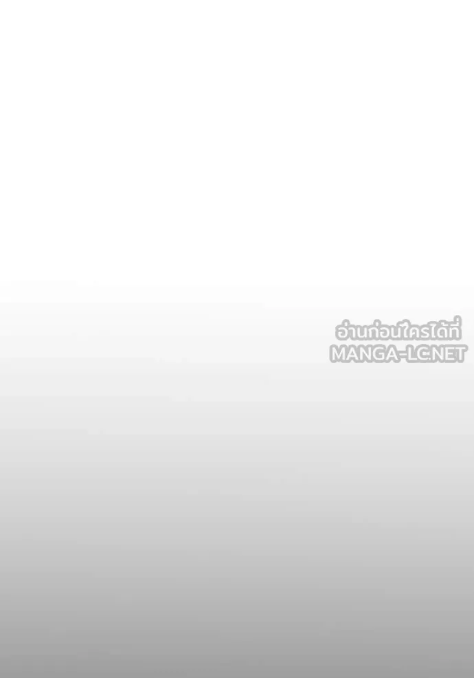 อัจฉริยะนอกคอก ตอนที่ 129 รูปที่ 133