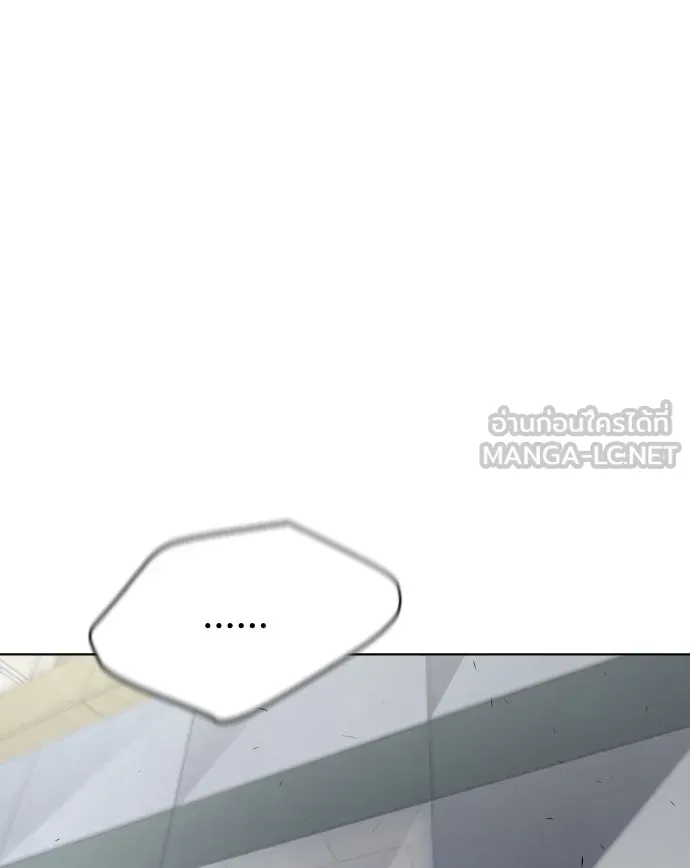 ยุคแห่งยอดมนุษย์ ตอนที่ 82 รูปที่ 111
