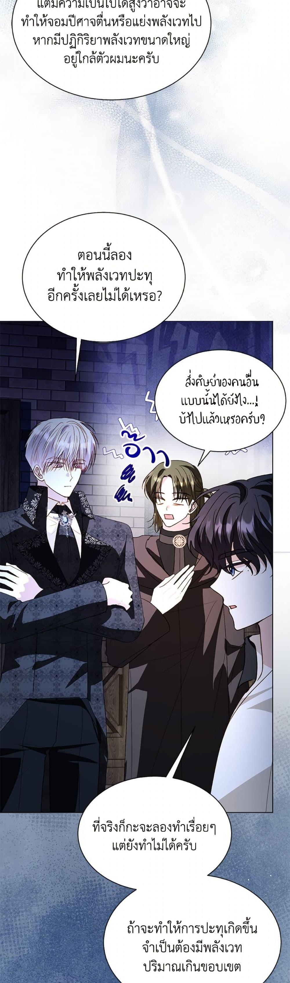 Manga-lc-com อ่านมังงะ อ่านการ์ตูน ออนไลน์ ฟรี My Father, the Possessive Demi-God ตอนที่ 1 2 3 4 5 6 7 8 9 10 11 12 13 14 ฟรี ไม่มีโฆษณา Manga-lc - อ่าน มังงะ อ่าน การ์ตูน ออนไลน์ อ่านมังงะ ฟรี