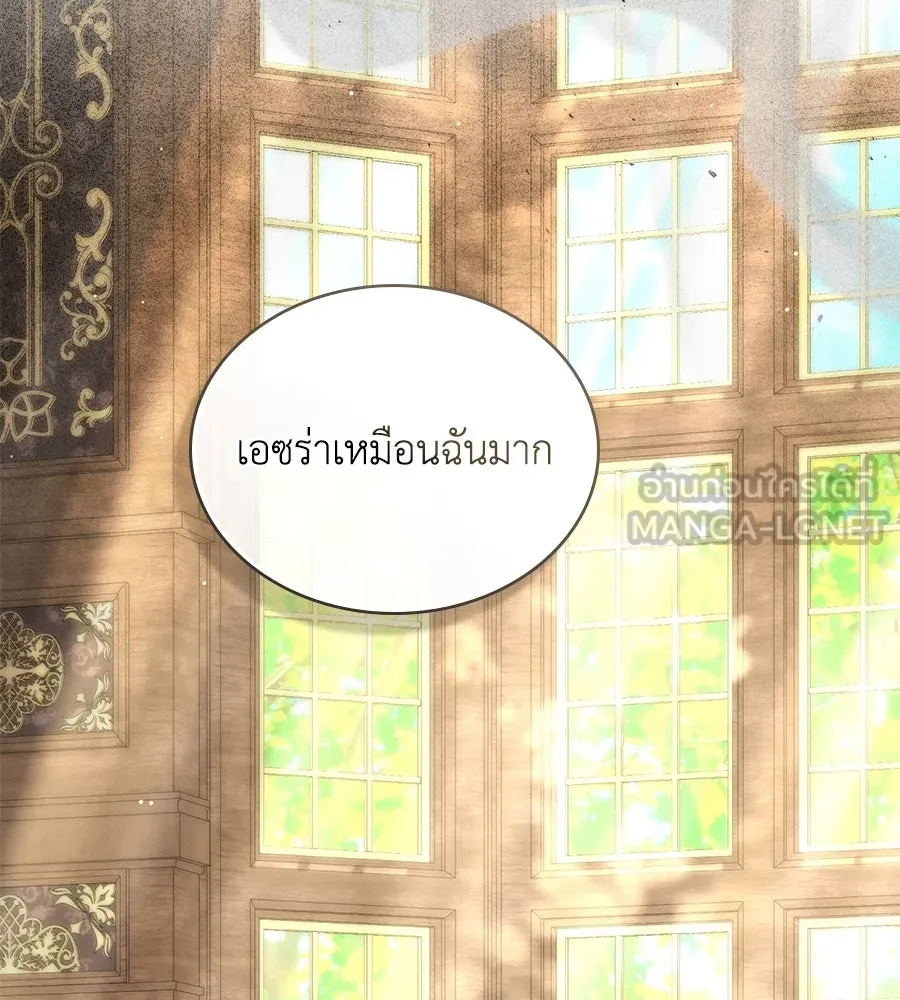 เล่ห์รักชนชั้นสูง ตอนที่ 59 รูปที่ 105