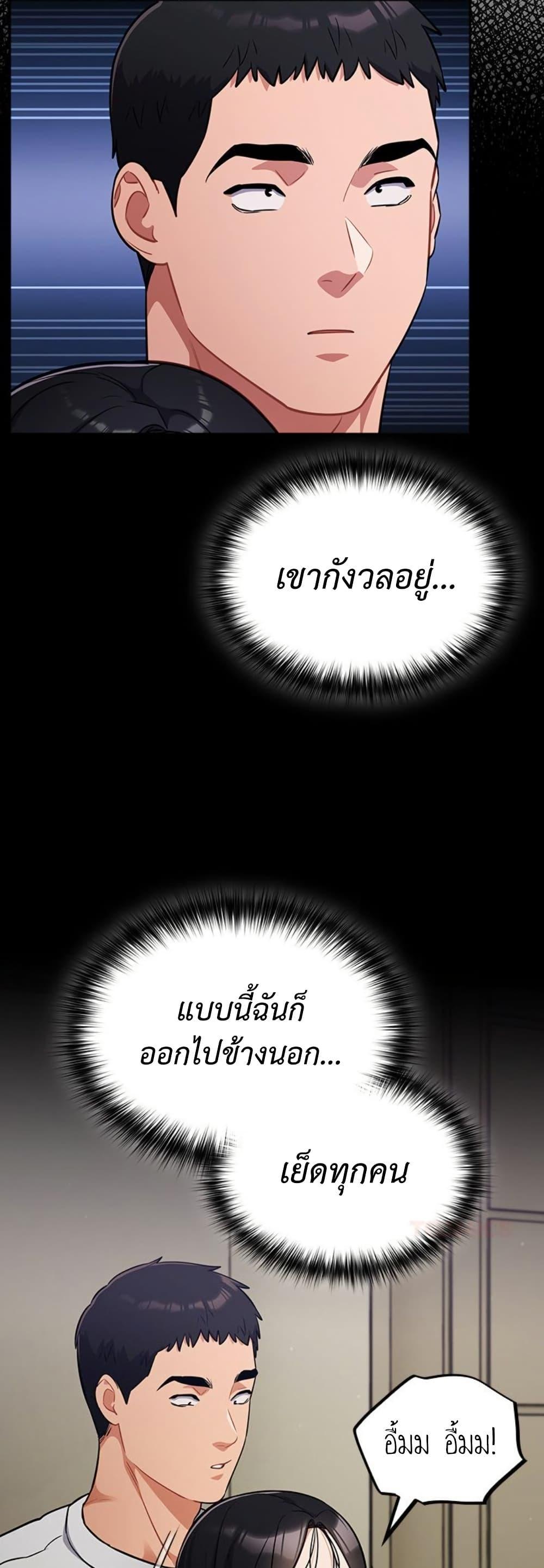 Doujin-Lc- อ่าน โดจิน มังฮวา เกาหลี ญี่ปุ่น จีน แปลไทย Idiot Virus ตอนที่ 1 2 3 4 5 6 7 8 9 10 11 12 13 14 ฟรี ไม่มีโฆษณา อ่าน โดจิน Manhwa เกาหลี ญี่ปุ่น จีน เรามีครบ คัดมาให้เน้นๆ โดจิน 18+ รับประกันความฟินโดย  Doujin Lc
