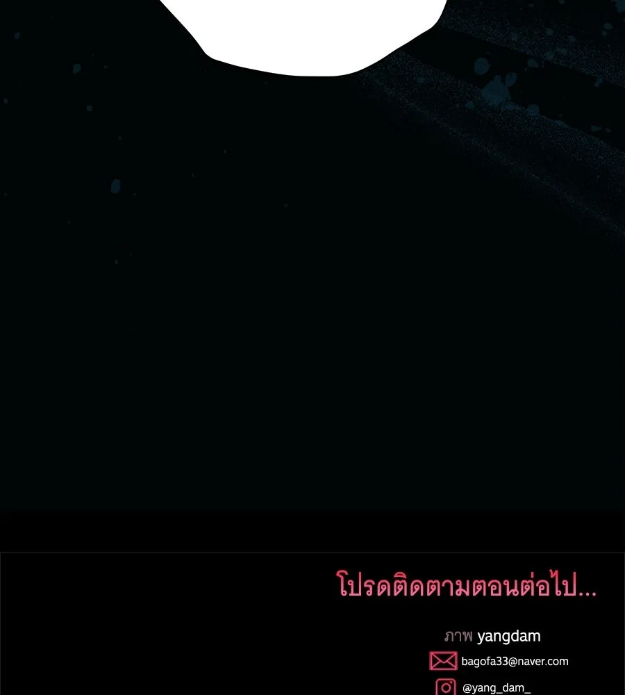 เปลี่ยนบทร้ายให้เป็นบทรัก ตอนที่ 60 รูปที่ 148